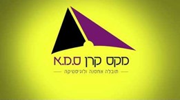 קבוצת מקס קרן ס.מ.א